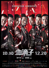更深事项